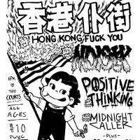 Hong Kong Fuck You, Moisty, Positive Thinking, Midnight Caller + MV Young